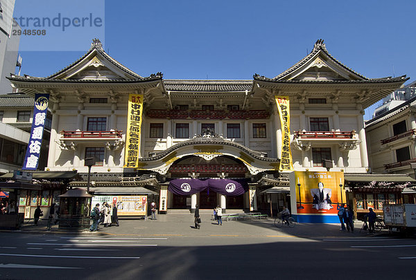 Kabuki-Theater  Harumi Ave.  Tokio  Japan