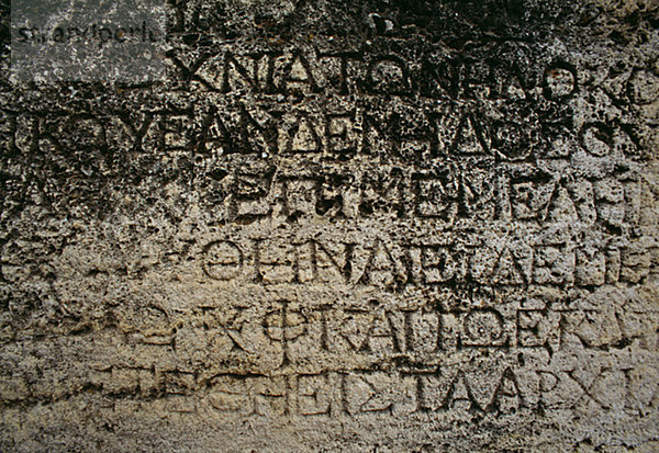 Römische Worte geschrieben in Stein  Türkei.
