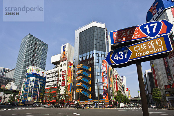 Japan  Tokyo City  Akihabara District