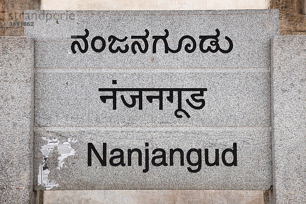Mehrsprachiges Schild Nanjangud  Kannada-Sprache  Karnataka  Südindien  Indien  Südasien  Asien