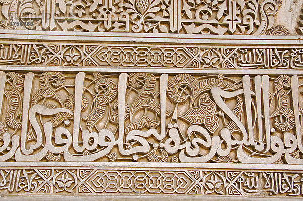Maurische Architektur  Koranverse auf Stein  Granada  Andalusien  Spanien