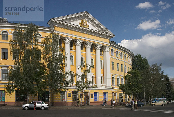 Ukraine Kiev Stadtteil Podil Kontraktova Platz ältester Platz der Stadt Blick auf das historische Gebäude der Mohyla Akademie Rundbau mit Säulen Menschen Passanten Autos blauer Himmel 2004