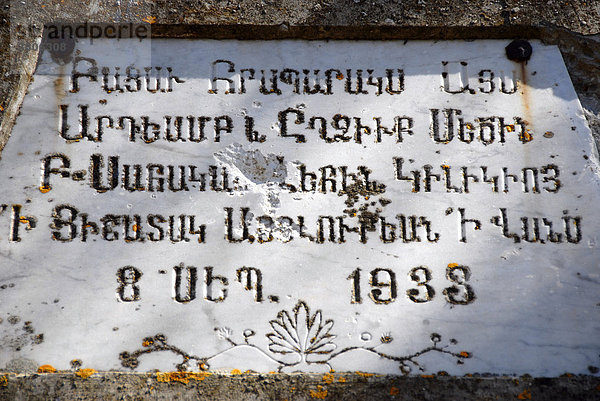 Armenische Inschrift im ehemaligen Kloster Sourp Magar Armenomonastiro Nordzypern Zypern