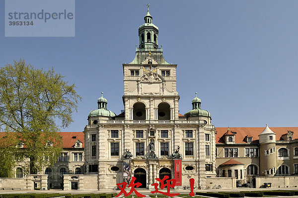 Bayerisches Nationalmuseum  München  Bayern  Deutschland  Europa