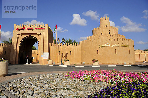 Eingangsportal des Al Ain Palace Museums  Palastmuseum  Al Ain  Abu Dhabi  Vereinigte Arabische Emirate  Arabien  Orient  Naher Osten