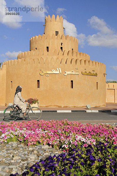 Turm des Al Ain Palace Museums  Palastmuseum  Al Ain  Abu Dhabi  Vereinigte Arabische Emirate  Arabien  Orient  Naher Osten