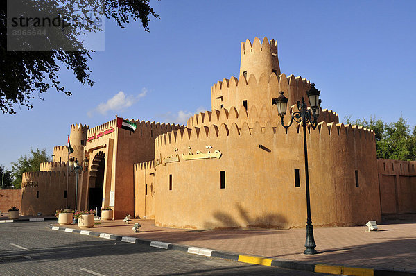Eingangsportal des Al Ain Palace Museums  Palastmuseum  Al Ain  Abu Dhabi  Vereinigte Arabische Emirate  Arabien  Orient  Naher Osten