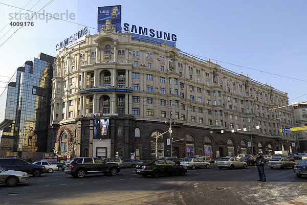 Traditionelle sowjetische Architektur  Twerskaja-Straße  Moskau  Russland