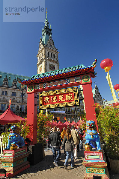 Chinesischer Markt zur China Time 2008 auf dem Rathausmarkt vor dem Rathaus in Hamburg  Deutschland  Europa