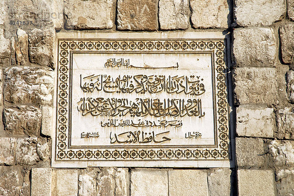 Koranvers an der Außenmauer der Omayyaden-Moschee in Damaskus  Syrien  Naher Osten  Asien