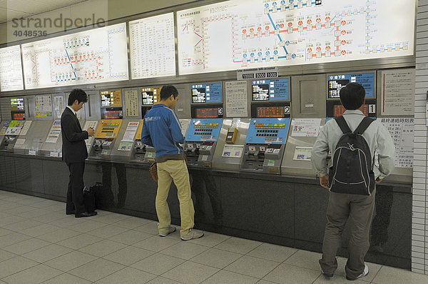 Fahrgäste vor dem Fahrkartenautomat an der U-Bahn  Kyoto  Japan  Asien