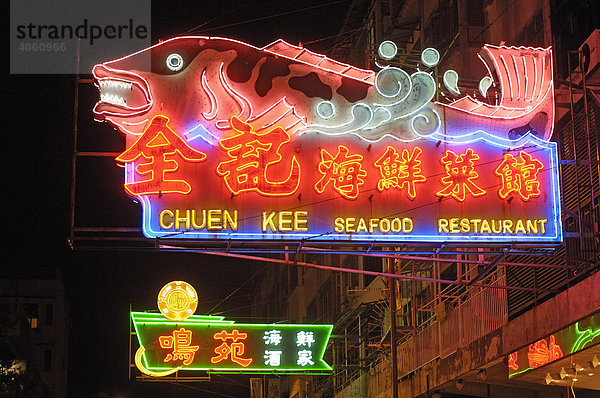 Neonwerbung der Fischrestaurants in Lei Yue Mun  Tsim Sha Tsui  Hongkong  China  Asien