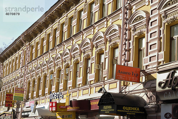 Malerische Hausfassade eines alten Gebäudes in der berühmten Arbat Straße in Moskau  Russland