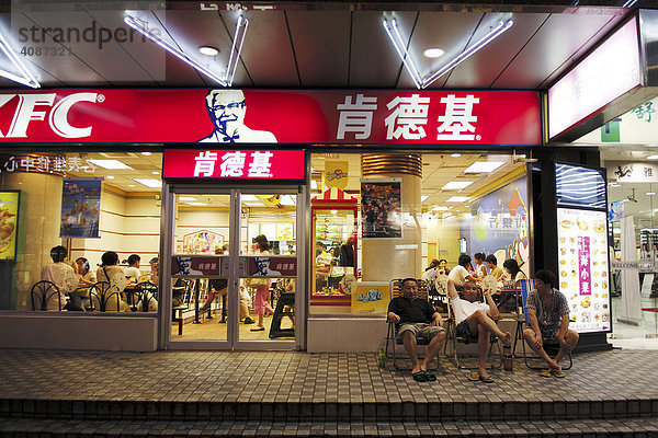 Kentucky Fried Chicken in der Haupteinkaufsstraße (Nanjing Donglu) in Shanghai  China