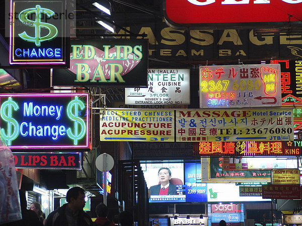 Geld Wechselstuben  Hongkong  China