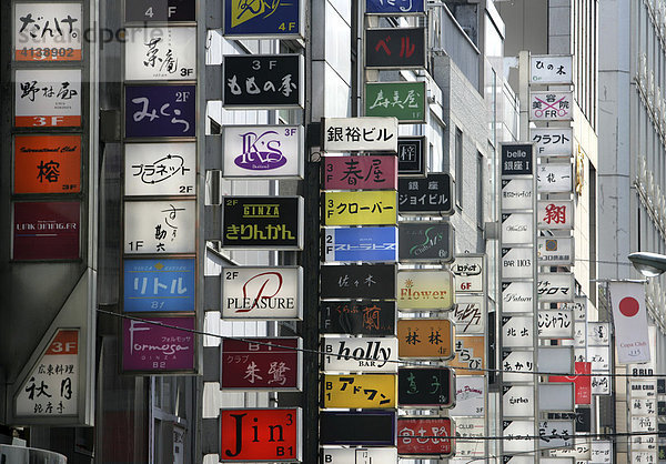 JPN  Japan  Tokio: Elegantes Einkaufs- und Vergnügungsviertel Ginza