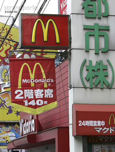 Japan  Tokio: MCDonalds Fast Food Restaurant  mit japanischen Schriftzeichen.