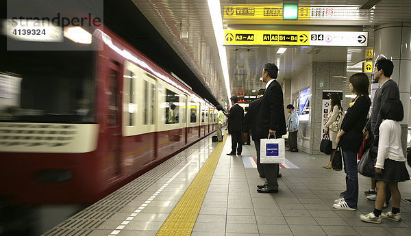 Japan  Tokio: Tokyo Metro  Bahnsteig