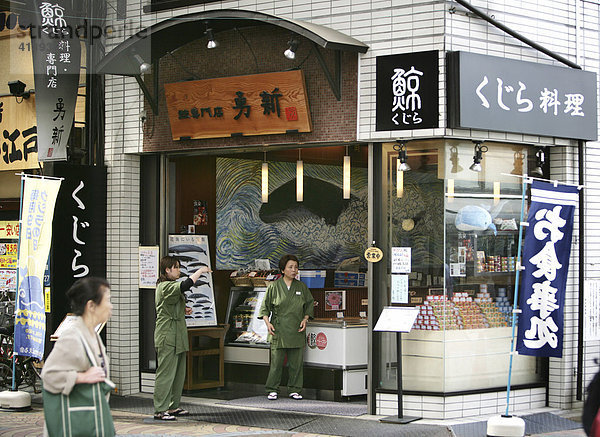 Japan  Tokio: Walfisch Spezialitäten Restaurant  in Asakusa.