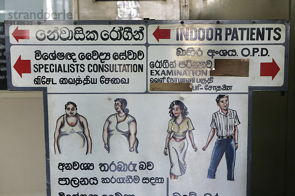 LKA  Sri Lanka: Siddalepa Ayurveda Krankenhaus