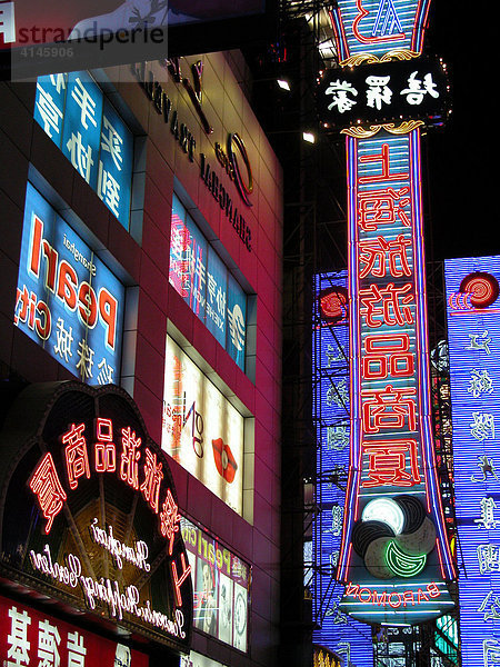 CHN  China  Shanghai: Die Stadt  die niemals schlaeft: Neon-Reklamen in Shanghais Innenstadt.