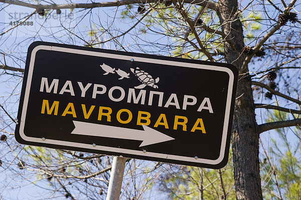 Hinweisschild zu einem Naturschutzgebiet mit Wasserschildkröten auf Kassandra  Chalkidiki  Nordgriechenland  Griechenland  Europa