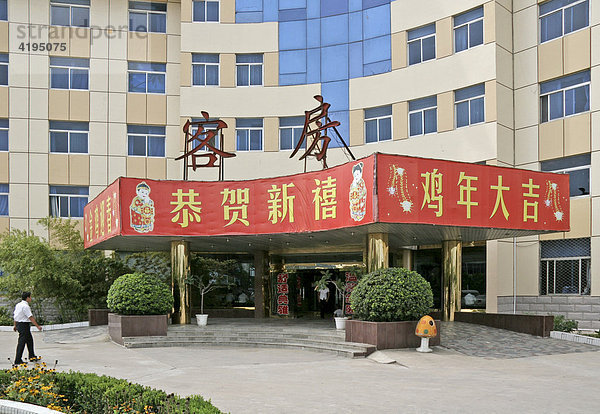 Architektur  modernes Hotel in Wuzhi  Henan  China
