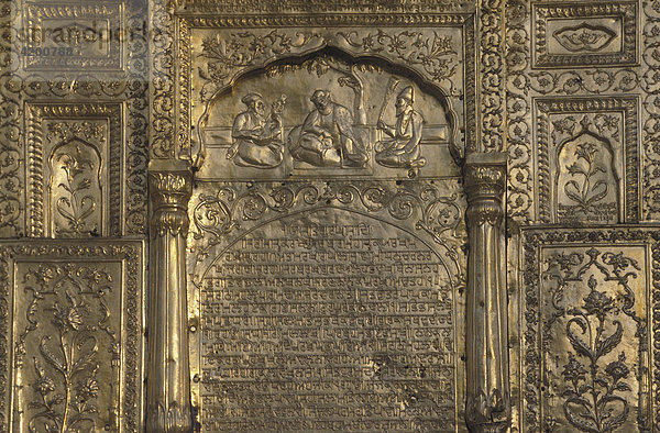 Fassadendetail am Haupttor des Goldenen Tempels ( Hari Mandir ) Amritsar  Punjab  Indien