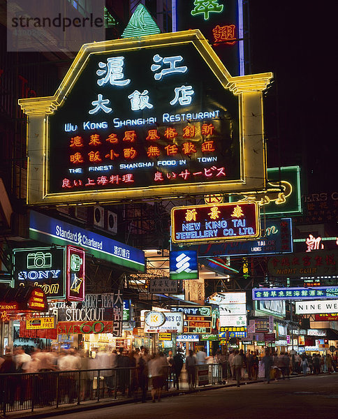 Nathan Road  Kowloon  Hong Kong  China  Strasse  Nacht  Neonlichter  Neonzeichen  Werbung  Reklame  Geschäfte  Restaurant  Zeich