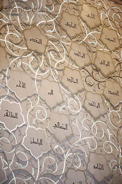 Quibla-Wand mit den 99 Namen und Eigenschaften Allahs  Innenraum der Schaich-Zayid-Moschee  Abu Dhabi  Vereinigte Arabische Emirate  Naher Osten