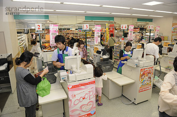 Kassen in einem Supermarkt in Iwakura bei Kyoto  Japan  Asien