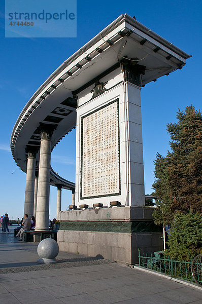 Flutkontrolldenkmal  Harbin  Heilongjiang  China  Asien