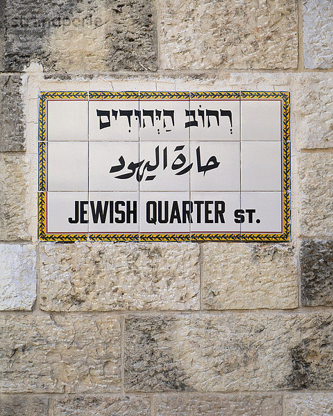 Straßenschild  Jewish Quarter  Jüdisches Viertel  Jerusalem  Israel  Naher Osten  Vorderasien