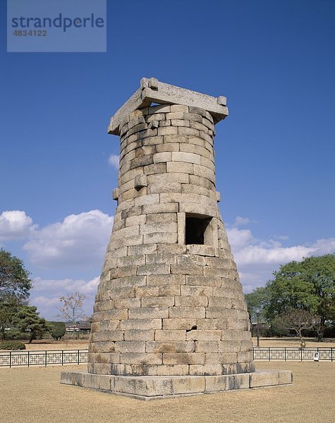 Asien  astrologische  Chomsongda  Urlaub  Kyongju  Landmark  Observatory  ältesten  Republik Korea  Korea  Tourismus  Turm  Reisen  Vac