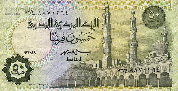 Banknote aus Ägypten  50 Piaster  Al-Azhar Moschee  1995