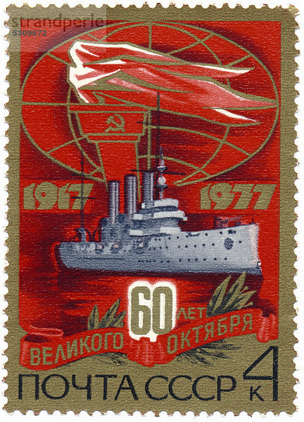 Historische Briefmarke zum 60. Jahrestag der Oktoberrevolution  Kriegsschiff  Thema Oktoberrevolution  die Fackel des internationalen Sozialismus  1977  UdSSR