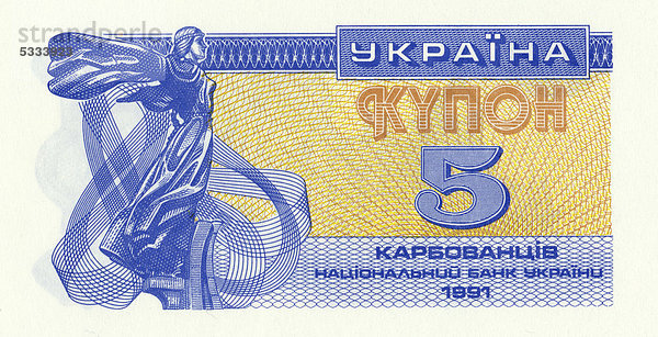 Banknote aus Kasachstan  5 Karbowanez  1991