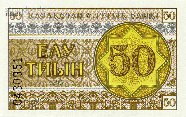 Banknote aus Kasachstan  50 Tyin  1994