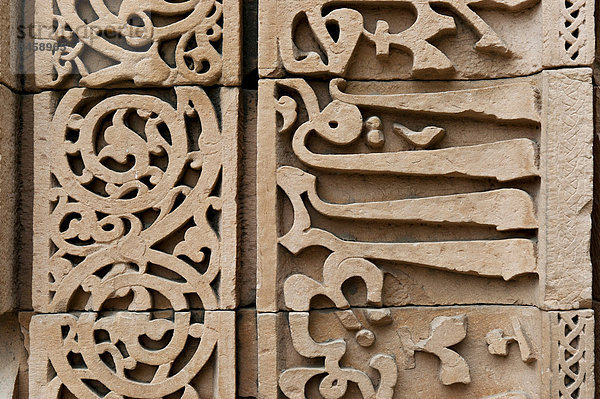 Sandstein-Relief  Qutb Minar Minarett  UNESCO Weltkulturerbe  Neu-Delhi  Indien  Asien