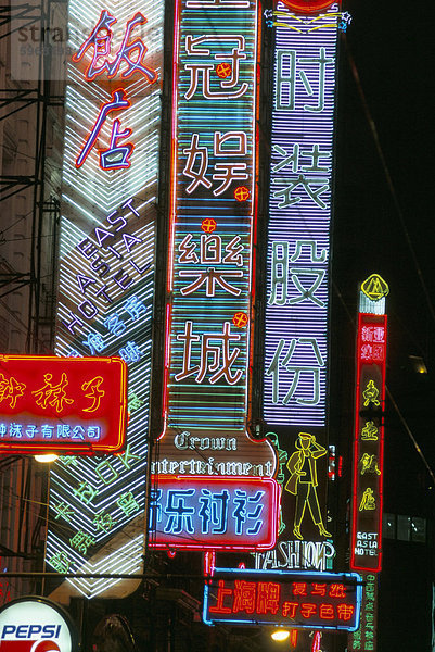 Leuchtreklame bei Nacht  Nanjing Road  Shanghai  China  Asien