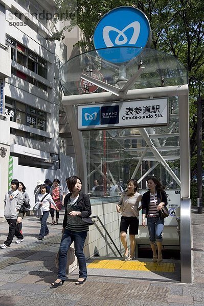 Omotesando u-Bahn Bahnhof Eingang in den gehobenen Einkaufsmöglichkeiten Bezirk Shibuya  Tokyo  Japan  Asien