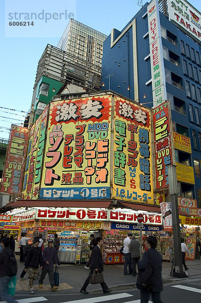 Akihabara elektrische einkaufen Landkreis  Tokio  Honshu  Japan  Asien