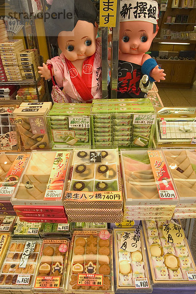 Teramachi einkaufen arcade  Kyoto Stadt  Honshu  Japan  Asien