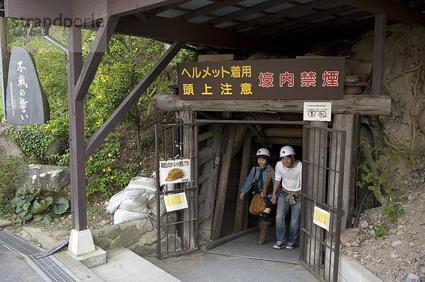 Zozan Underground kaiserlichen Hauptquartier  ein WWII-Heiligtum für den Kaiser  aber nie verwendet  Matsushiro  Nagano  Japan  Asien