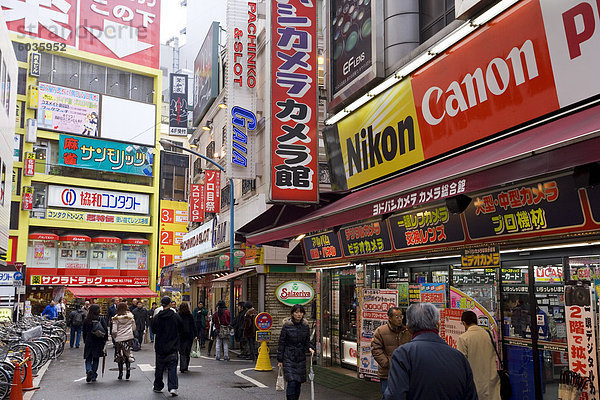 Kamera und Elektronik-Geschäfte in der Nähe von Shinjuku Bahnhof Shinjuku  Tokio  Honshu  Japan  Asien