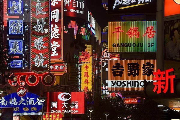 Straße  Neonlicht  Beleuchtung  Licht  kaufen  China  Asien  Shanghai