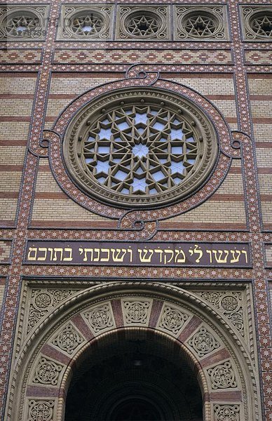 Budapest  Hauptstadt  Detail  Details  Ausschnitt  Ausschnitte  Europa  Ehrfurcht  Fassade  Ungarn  Synagoge