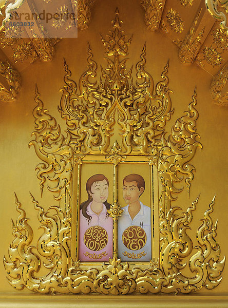 Goldene Toilette beim Wat Rong Khun  Weißer Tempel in Chiang Rai  Thailand  Asien