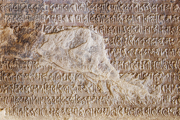 Wand  antik  Khajuraho