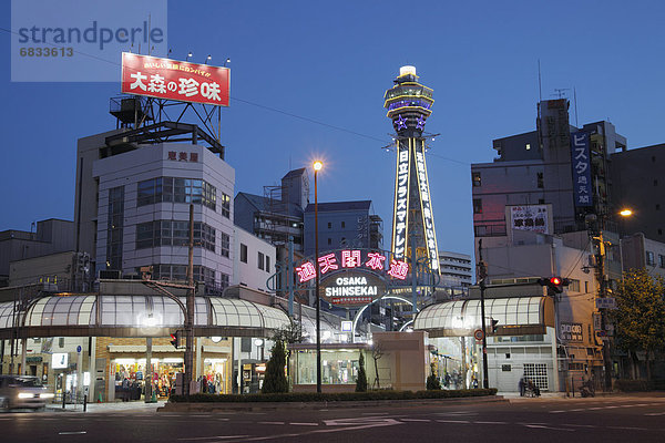 Honshu  Japan